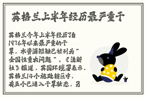 上官婉儿黄图