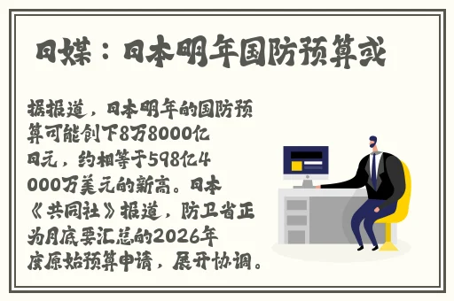 拔萝卜痛又叫降黄91